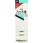 健栄製薬 ハッカ油P スプレー 10ml