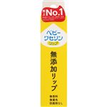 健栄製薬 ベビーワセリンリップ（箱入）10g