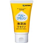 健栄製薬 ベビーワセリン 60g