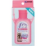 健栄製薬 手ピカジェル ホルダー付（箱入）ピンク 60ml【指定医薬部外品】