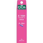 健栄製薬 ル・マイルド フェイスクリーム（トライアルサイズ）10g