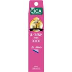 健栄製薬 ル・マイルド 化粧水（トライアルサイズ）40ml