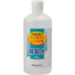健栄製薬 コンタクトレンズ用精製水 500ml