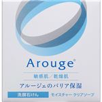 全薬工業 アルージェ モイスチャー クリアソープ 60g