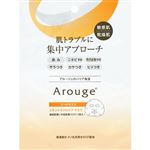 全薬工業 アルージェ スキントラブルケア マスク 25ml