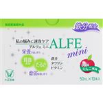 大正製薬 アルフェミニ 50ml×10本【指定医薬部外品】