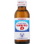 大正製薬 リポビタンD 100ml【指定医薬部外品】