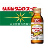 大正製薬 リポビタンDスーパー 100ml×10本【指定医薬部外品】