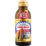 大正製薬 リポビタンD11 100ml【指定医薬部外品】