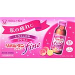 大正製薬 リポビタンファイン 100ml×10本【指定医薬部外品】