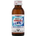 大正製薬 リポビタンZERO 100ml【指定医薬部外品】
