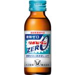 大正製薬 リポビタンZERO 100ml【指定医薬部外品】