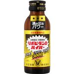 大正製薬 リポビタンDハイパー 100ml【指定医薬部外品】