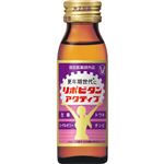 大正製薬 リポビタンアクティブ 50ml