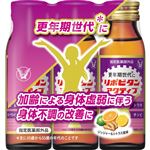 大正製薬 リポビタンアクティブ 50ml×3本【指定医薬部外品】