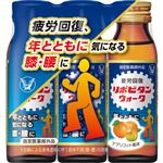 大正製薬 リポビタンウォーク 50ml×3本【指定医薬部外品】