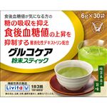 大正製薬 グルコケア 粉末スティック（機能性表示食品）30袋