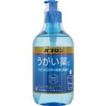 大正製薬 パブロンうがい薬C 470ml【指定医薬部外品】