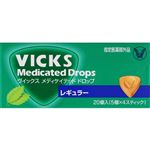 大正製薬 ヴイックス メディケイテッド ドロップ レギュラー 20個（5個×4スティック）【指定医薬部外品】