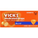 大正製薬 ヴイックス メディケイテッド ドロップ オレンジ 20個（5個×4スティック）【指定医薬部外品】