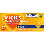 大正製薬 ヴイックス メディケイテッド ドロップ はちみつ 20個（5個×4スティック）【指定医薬部外品】