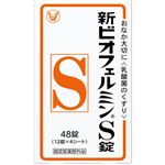 大正製薬 新ビオフェルミンS錠 48錠（12錠×4シート）
