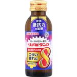 大正製薬 リポビタンD8 100ml【指定医薬部外品】