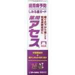 佐藤製薬 薬用アセス しみる歯ガード 90g
