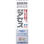 佐藤製薬 薬用アセス ホワイトニング 90g