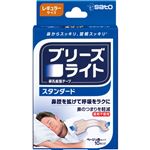 佐藤製薬 ブリーズライト スタンダード レギュラー 10枚 肌色