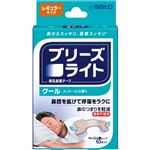 佐藤製薬 ブリーズライト クール レギュラー 10枚 肌色