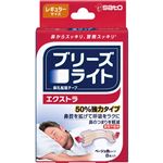 佐藤製薬 ブリーズライト エクストラ レギュラー 8枚 肌色
