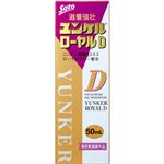 佐藤製薬 ユンケルローヤルD 50ml【指定医薬部外品】