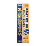 佐藤製薬 ユンケルローヤルV3 30ml【指定医薬部外品】