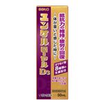 佐藤製薬 ユンケルローヤルD3 50ml