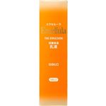 佐藤製薬 エクセルーラ ザ・エマルジョン しっとり 118mL