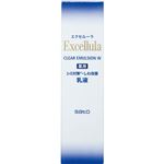 佐藤製薬 エクセルーラ クリアエマルジョン W 120mL