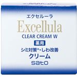 佐藤製薬 エクセルーラ クリアクリーム W 50g