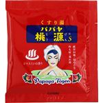 五洲薬品 パパヤ桃源S ジャスミンの香り 15g