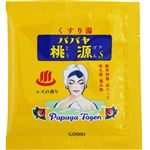 五洲薬品 パパヤ桃源S ユズの香り 15g