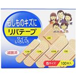 リバテープ製薬 サイズいろいろ5サイズ 100枚