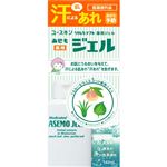 ユースキン製薬 リカAソフト薬用ジェル あせもジェル 140ml【医薬部外品】