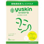 ユースキン製薬 ユースキン シソラ フェイスマスク 25ml×5枚