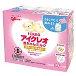 【液体ミルク】【0ヶ月～】アイクレオ 赤ちゃんミルク3本パック（125ml×3）