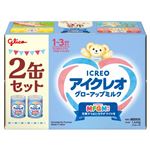【1～3歳頃まで】アイクレオ グローアップミルク 820g×2