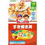 【1歳頃～】グリコ 1歳からの幼児食 すき焼き丼