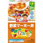 【1歳頃～】グリコ 1歳からの幼児食 野菜マーボー丼