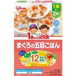 【1歳頃～】グリコ 1歳からの幼児食 まぐろの五目ごはん