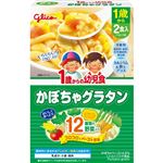 【1歳頃～】グリコ 1歳からの幼児食 かぼちゃグラタン