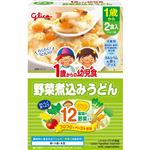 【1歳頃～】グリコ 1歳からの幼児食 野菜煮込みうどん